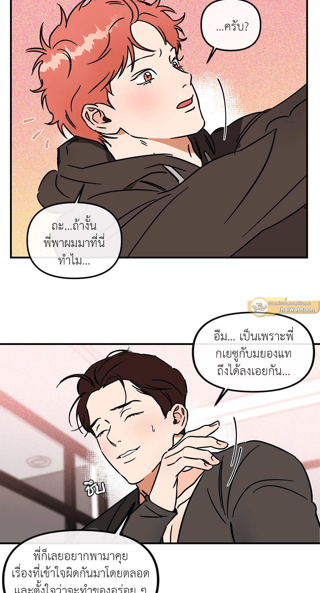 หน้า 26