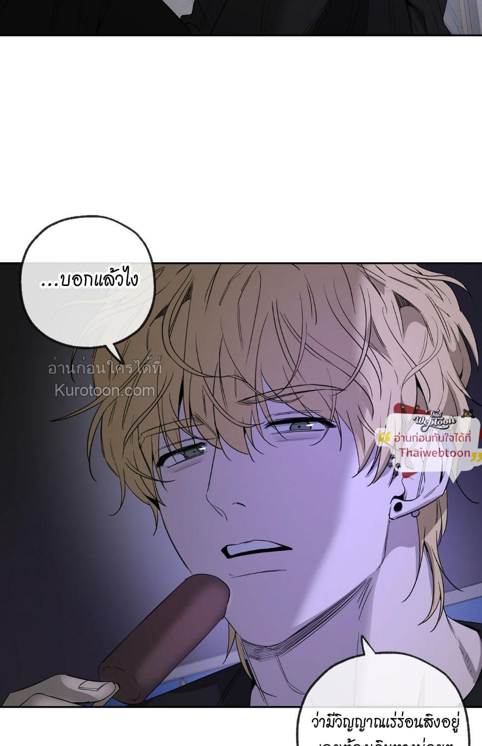 หน้า 121
