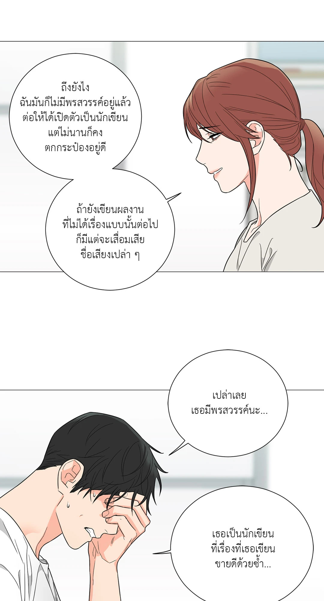 หน้า 39