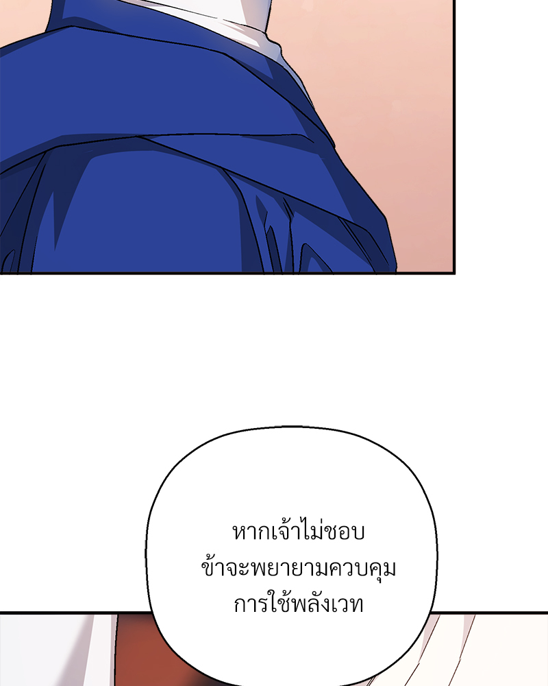 หน้า 137