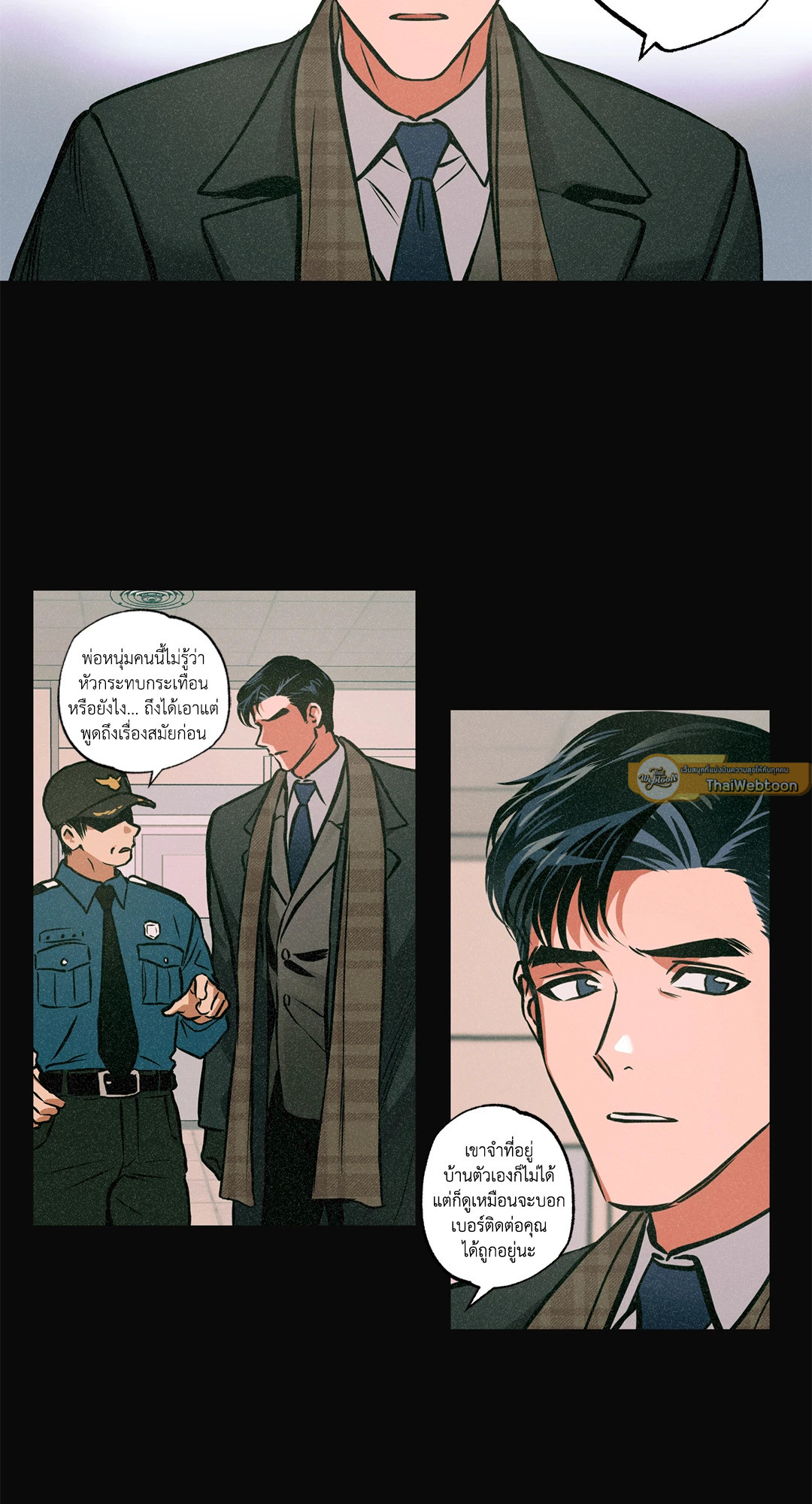 หน้า 16