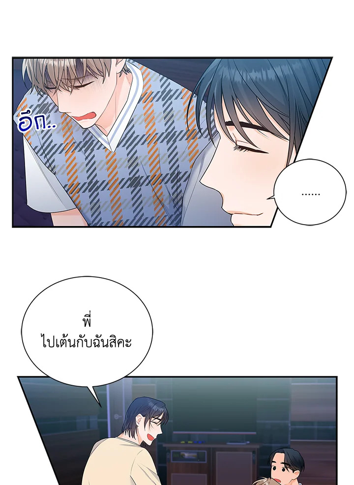 หน้า 87