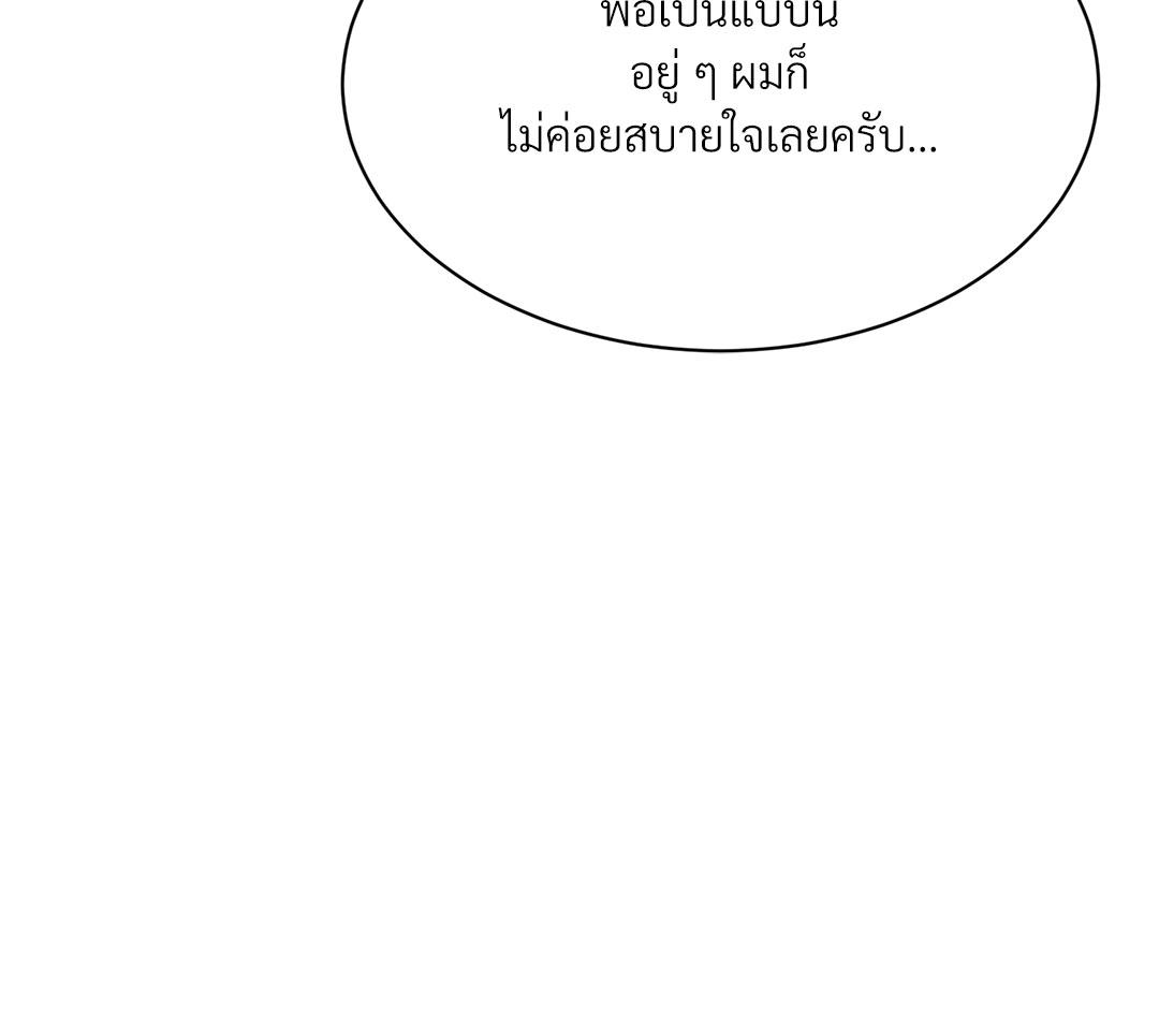 หน้า 103