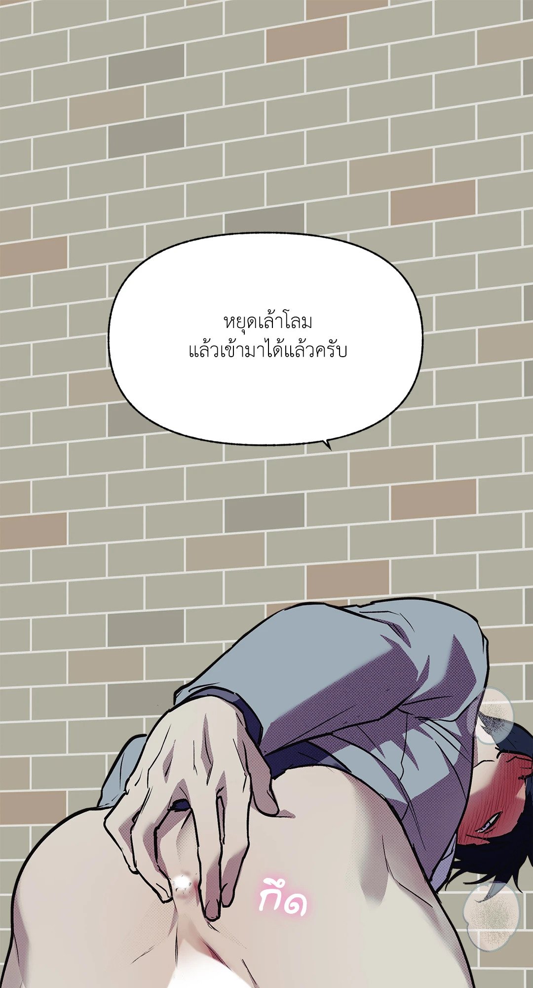 หน้า 29