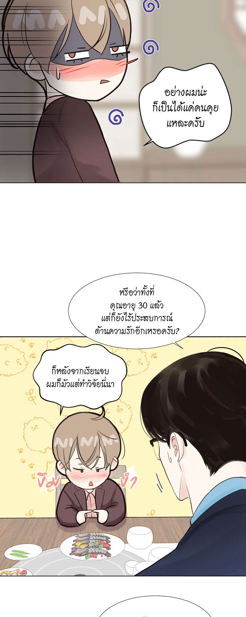 หน้า 47