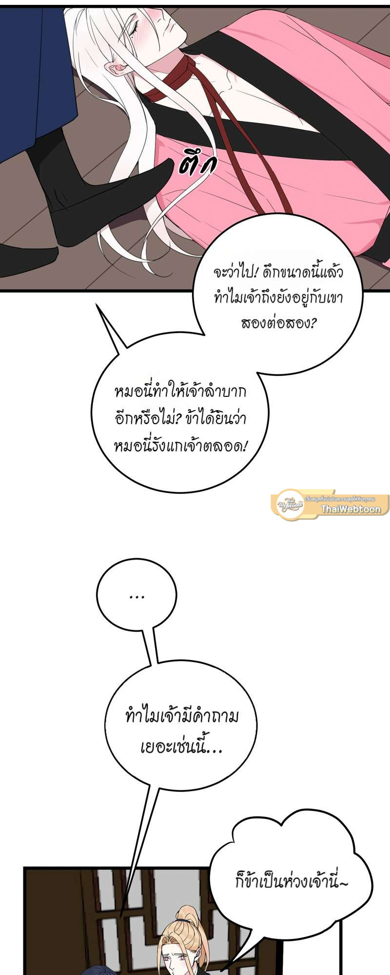 หน้า 26