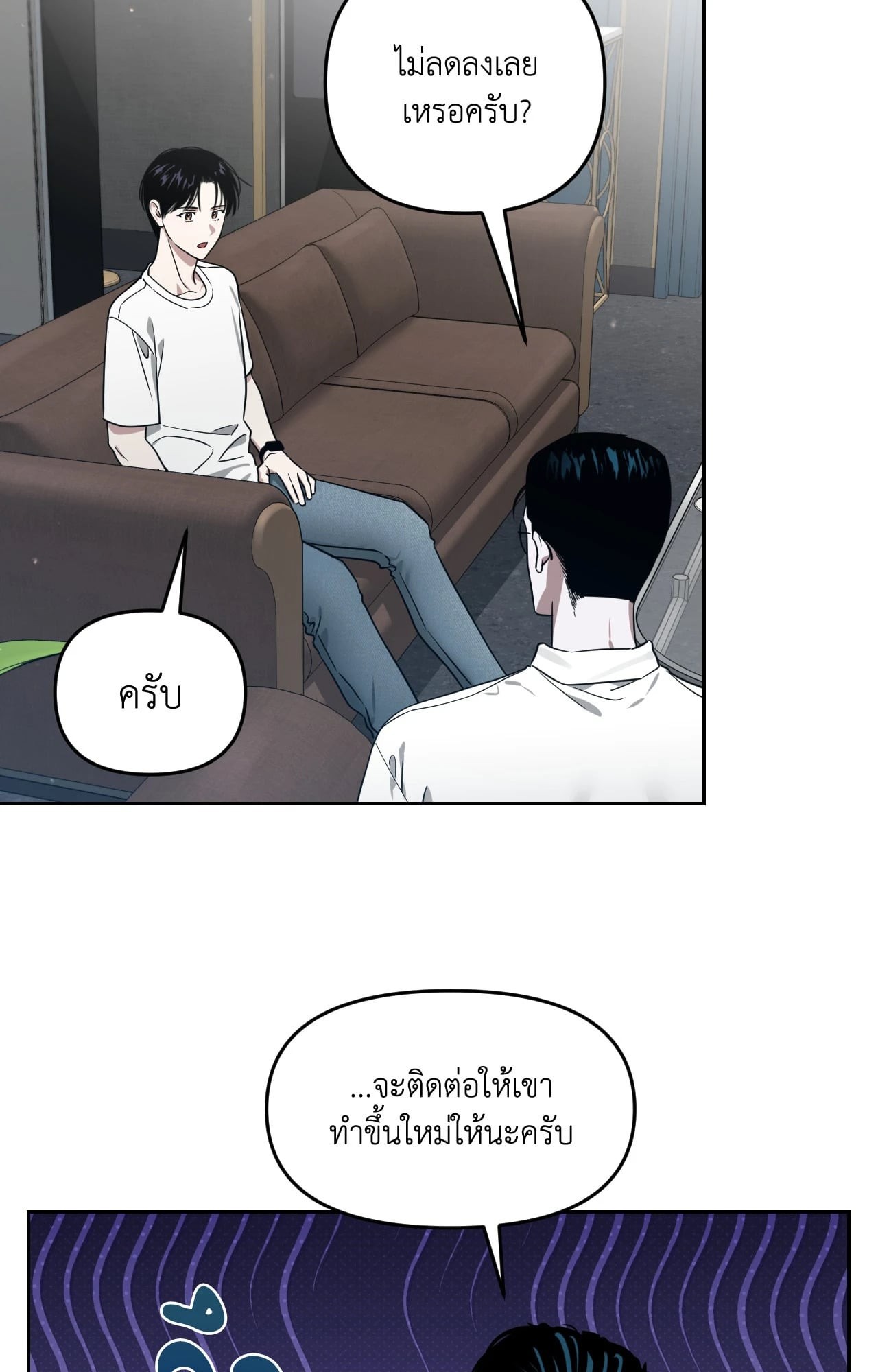หน้า 76