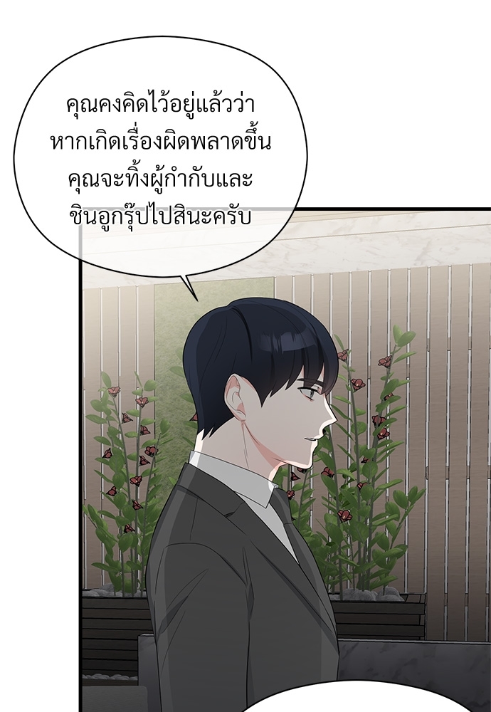 หน้า 77