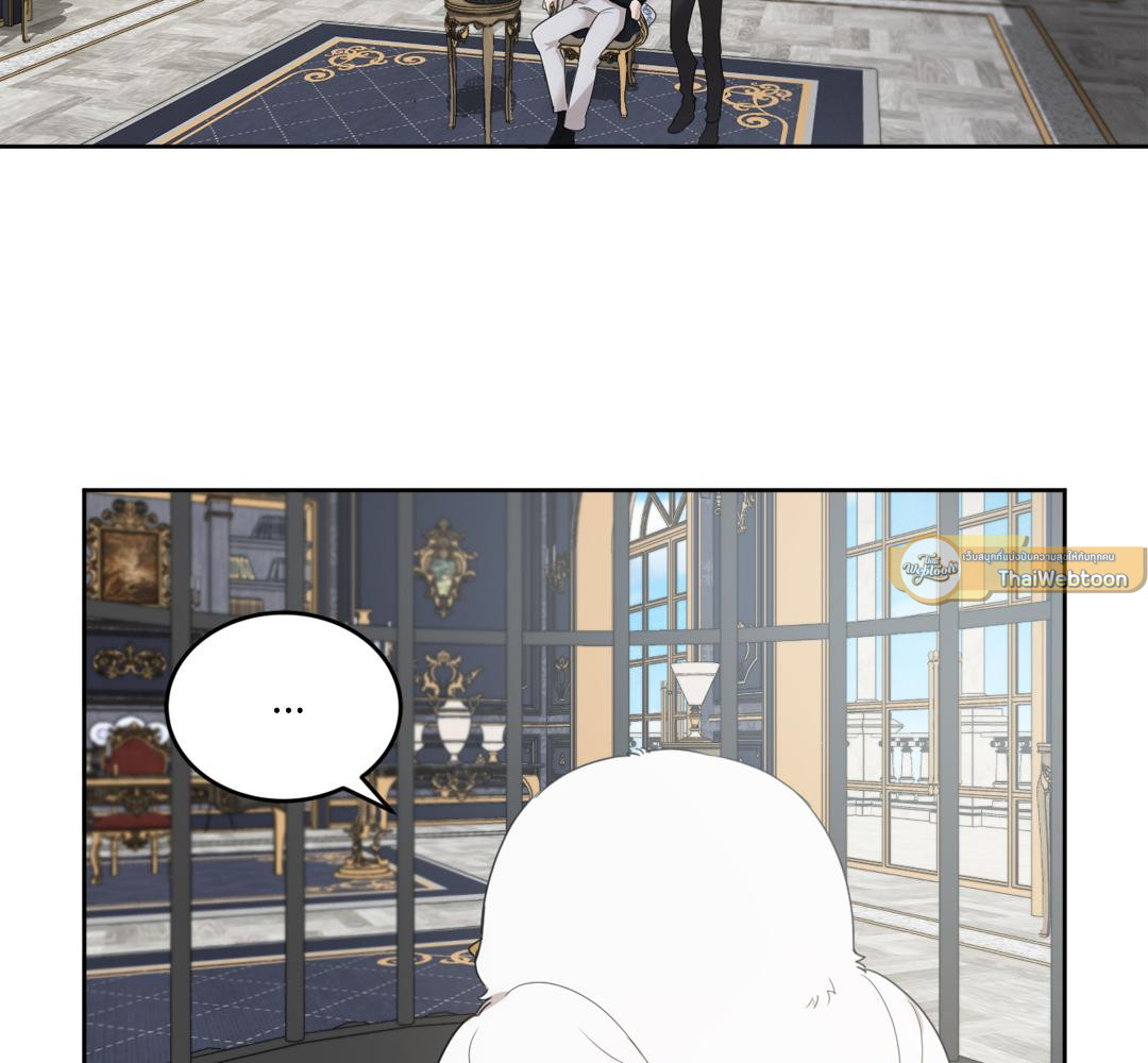 ผมตกเป็นของท่านดยุกแล้ว | Hey, Don't Press That Button ตอนที่ 4 - รูปที่ 2