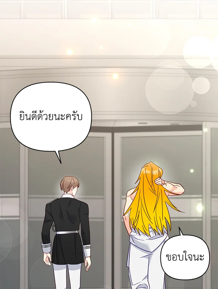 หน้า 79