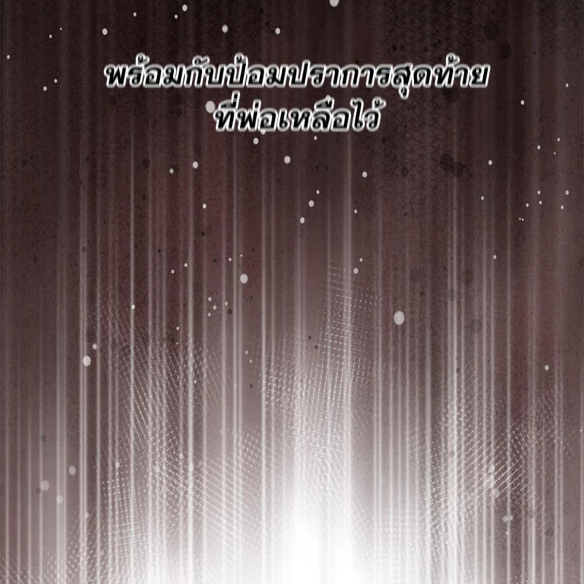 หน้า 99