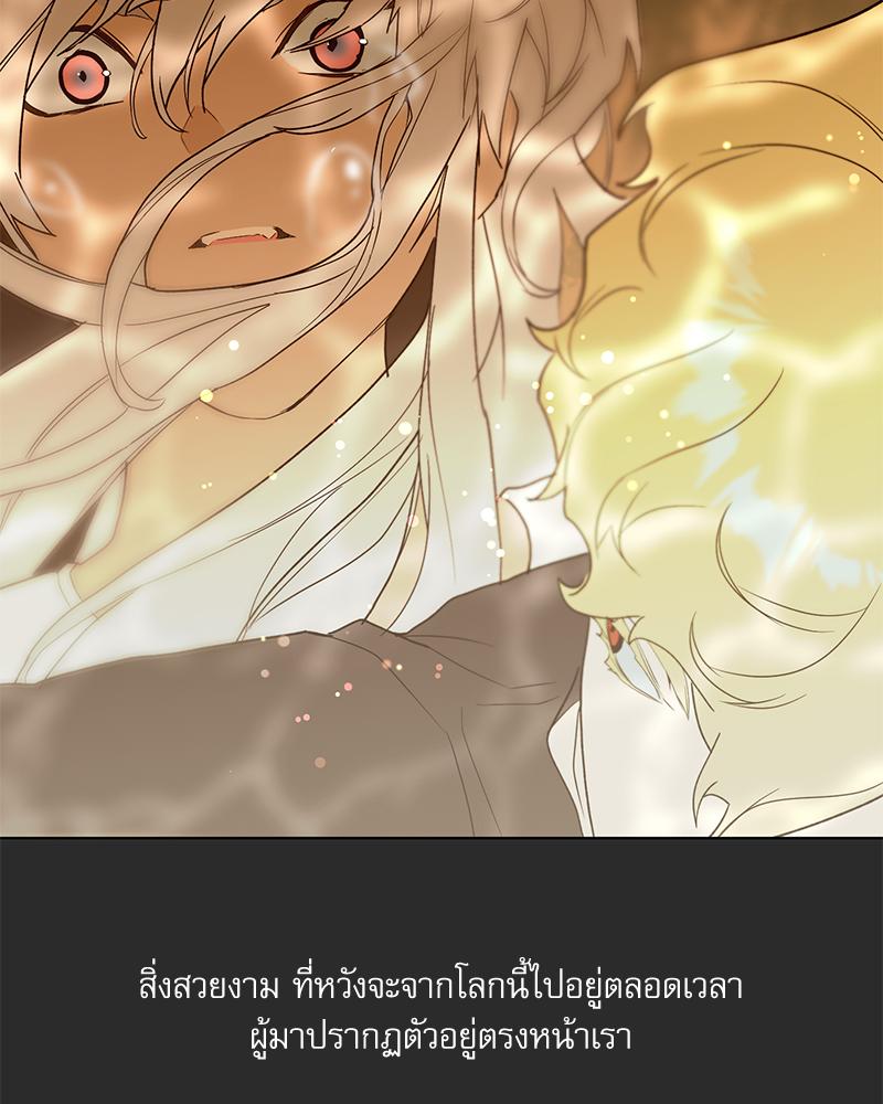 หน้า 130