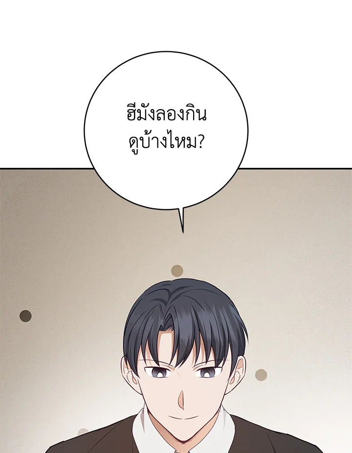 หน้า 84