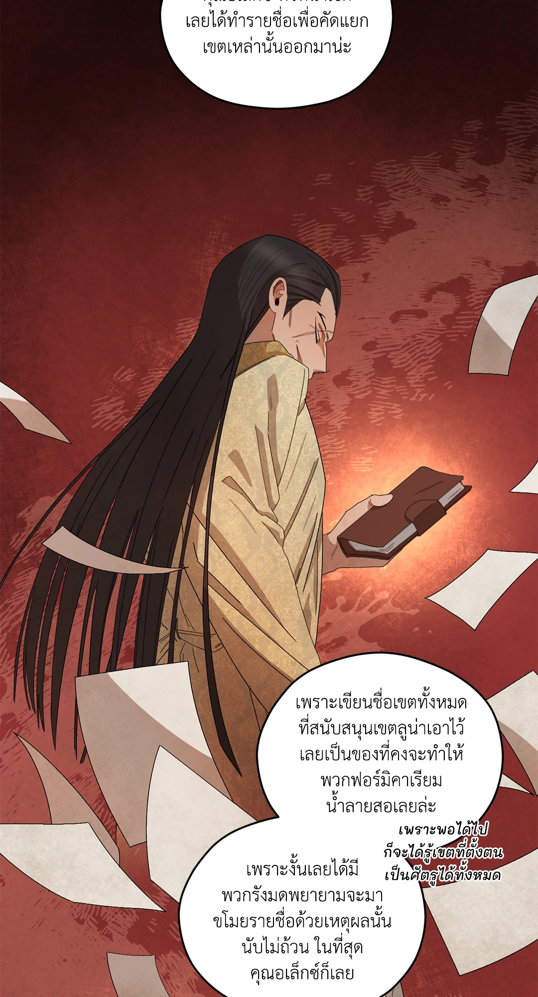 หน้า 45