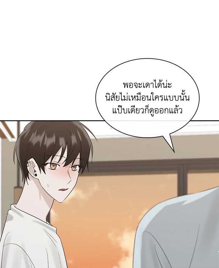 หน้า 73