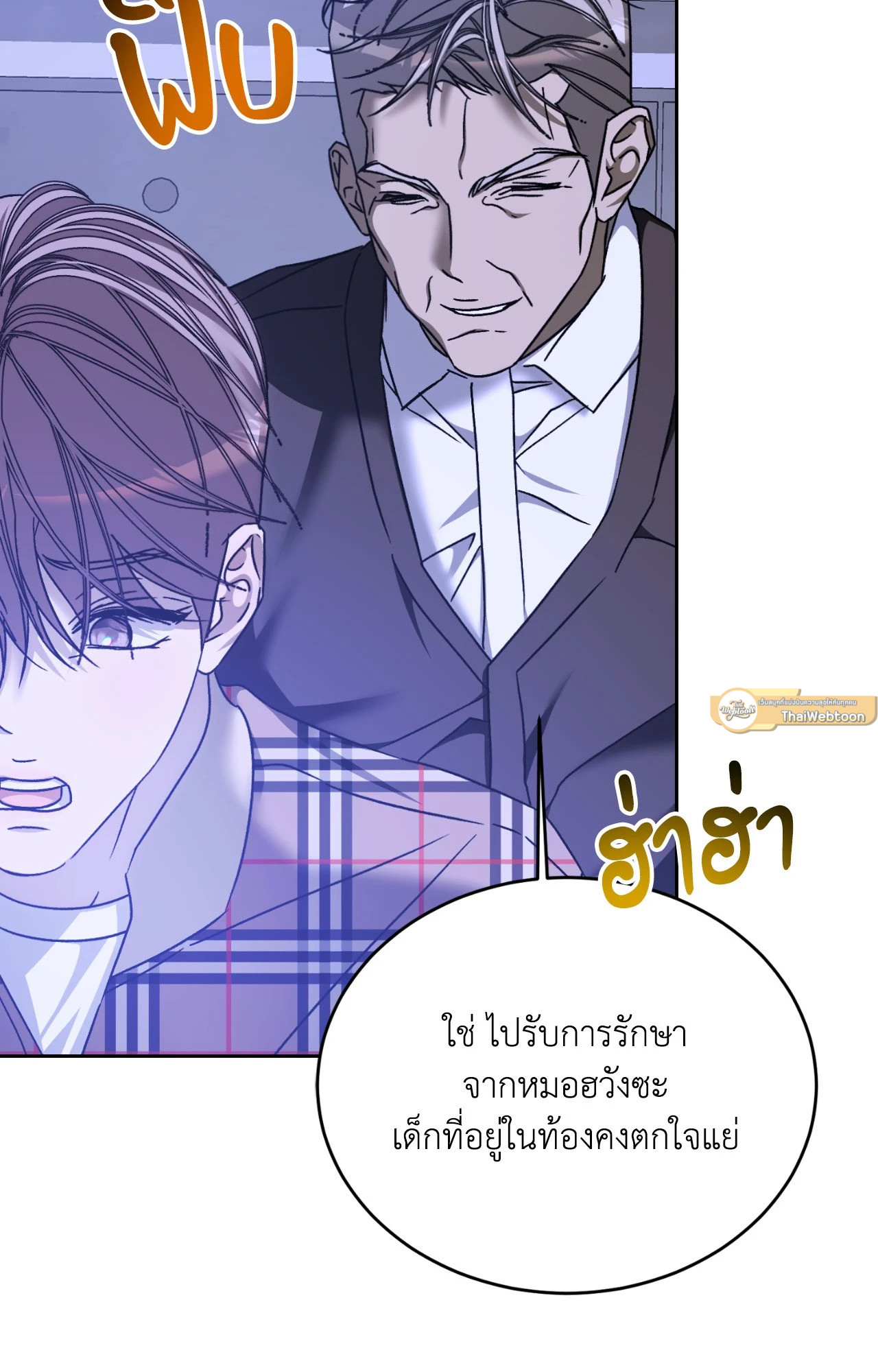 หน้า 55