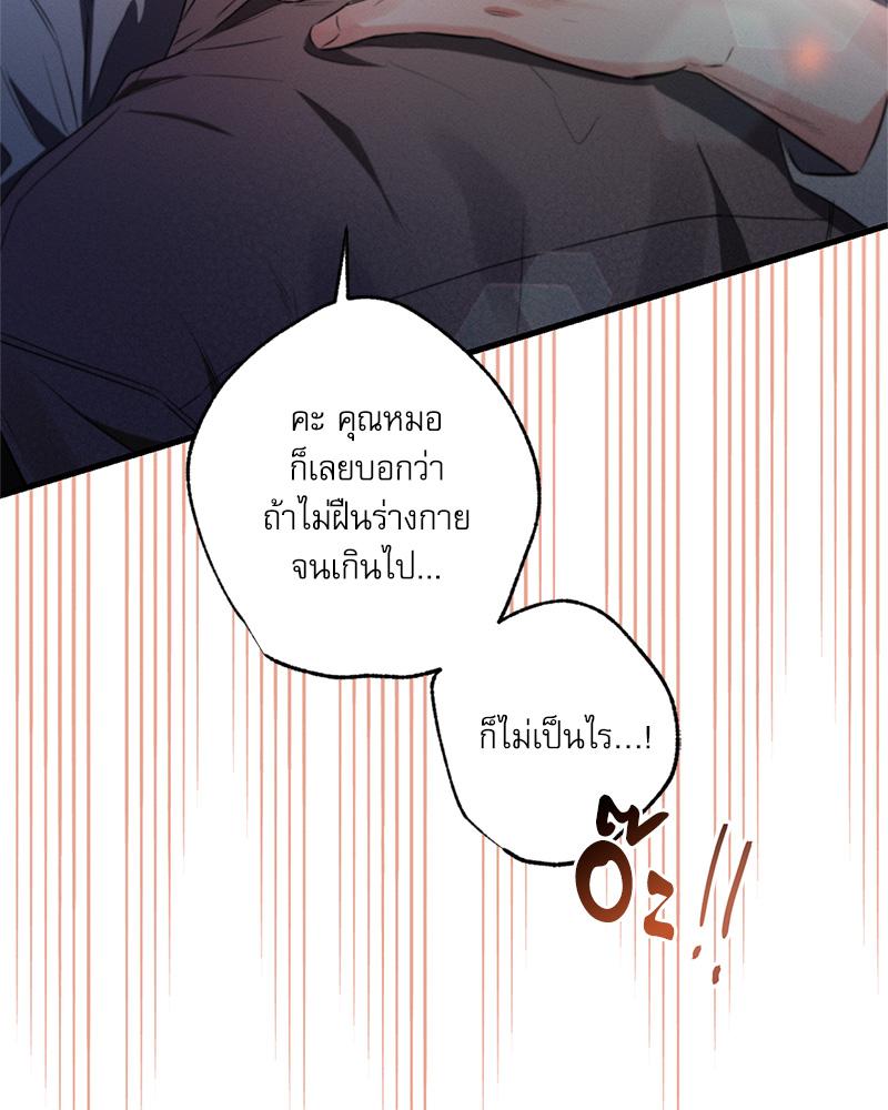 หน้า 109