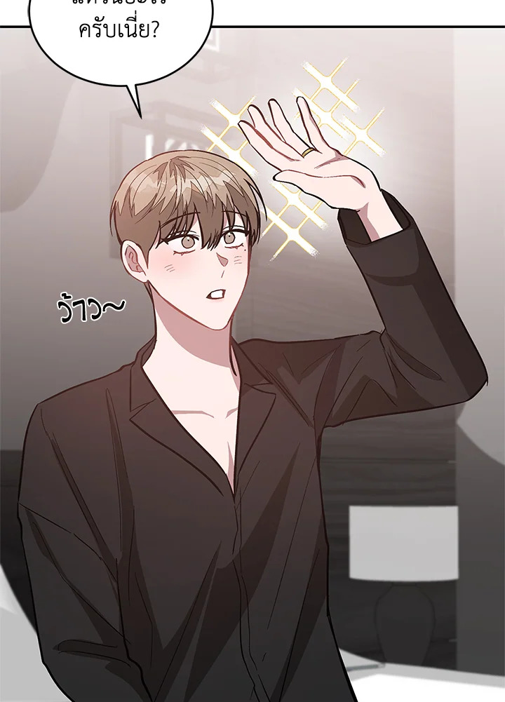 หน้า 87