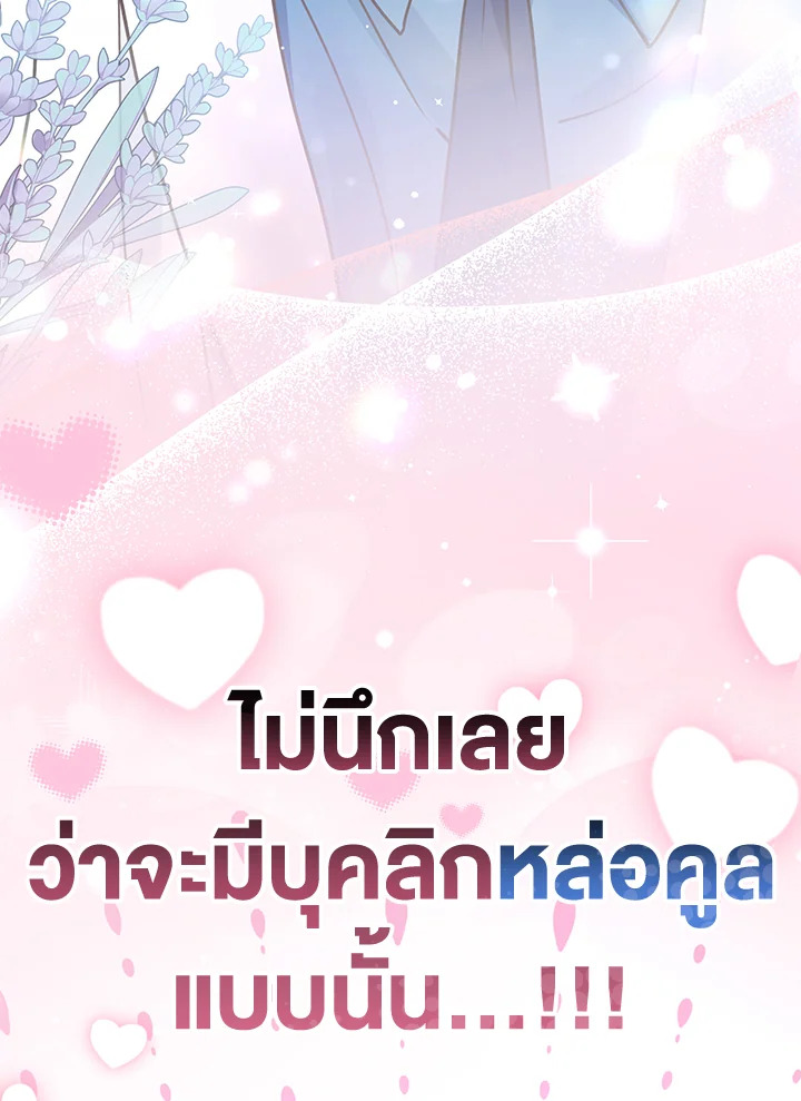 หน้า 241
