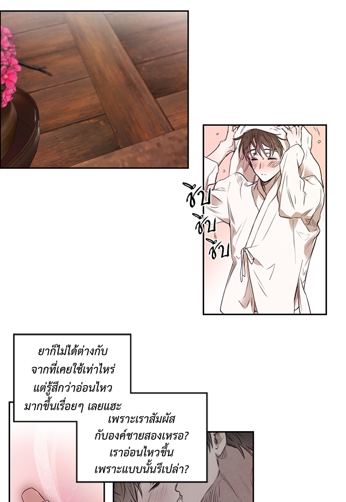 หน้า 32