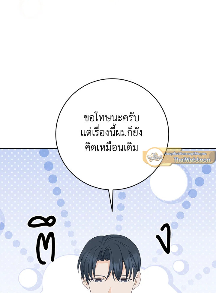 หน้า 96