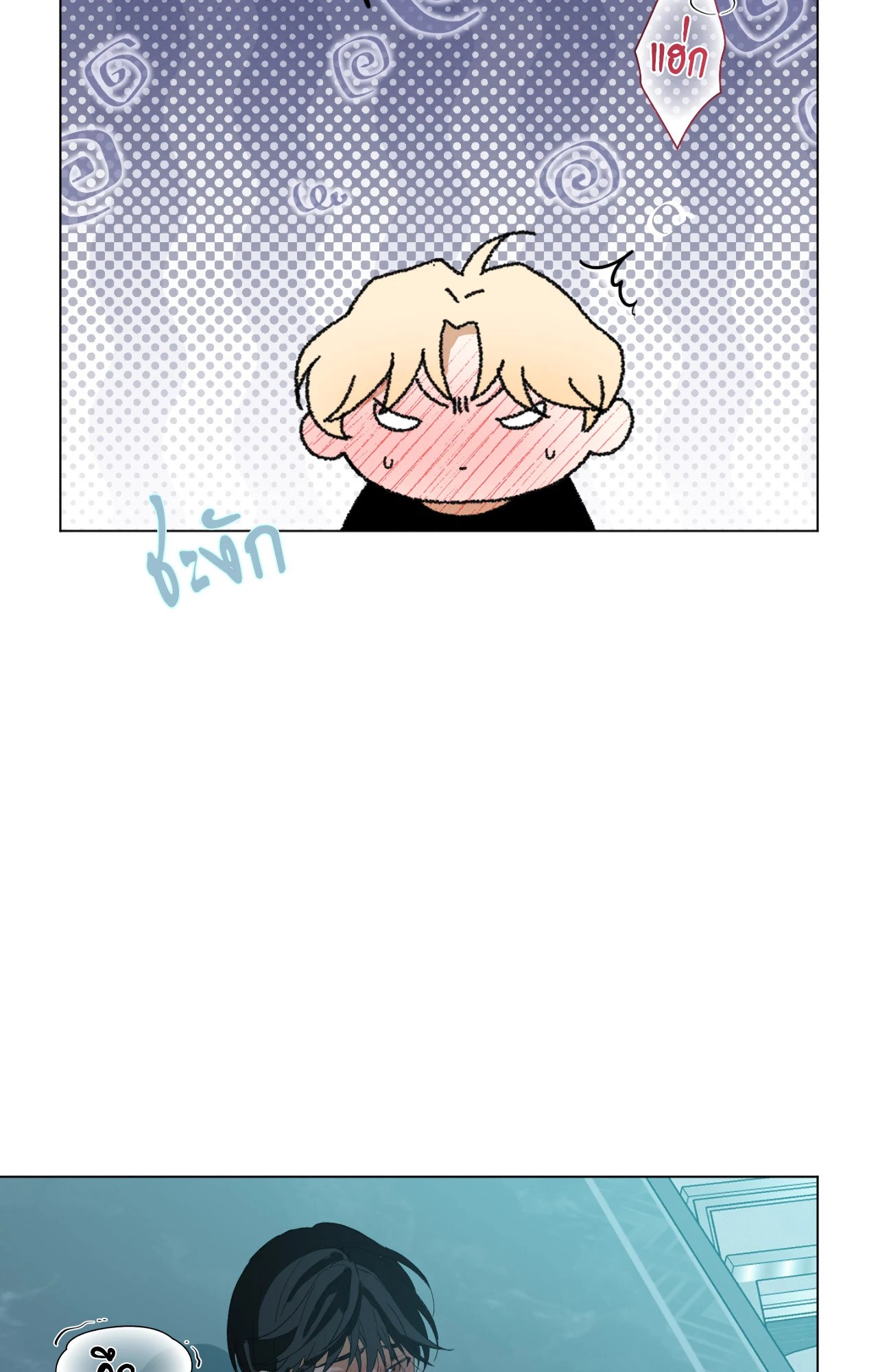 หน้า 78