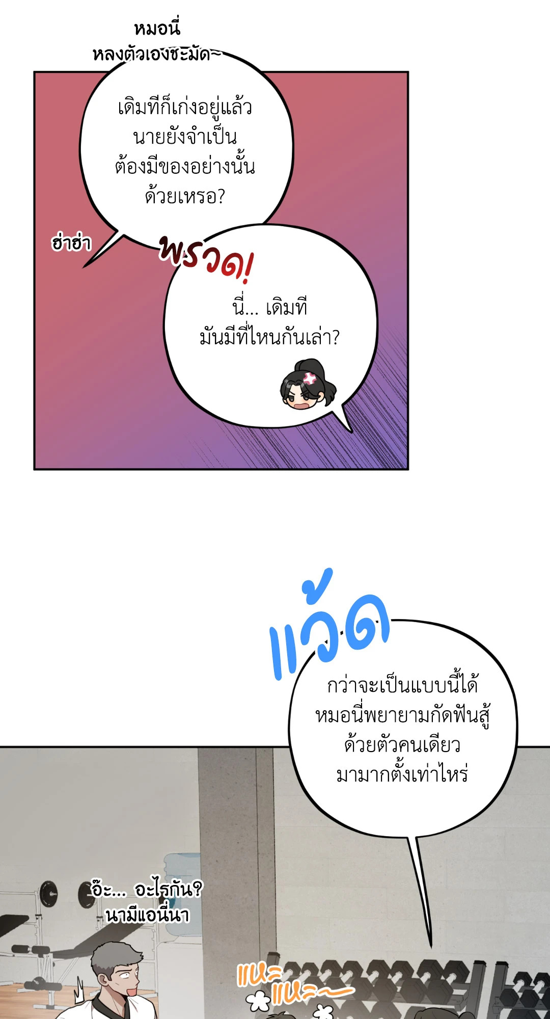 หน้า 48