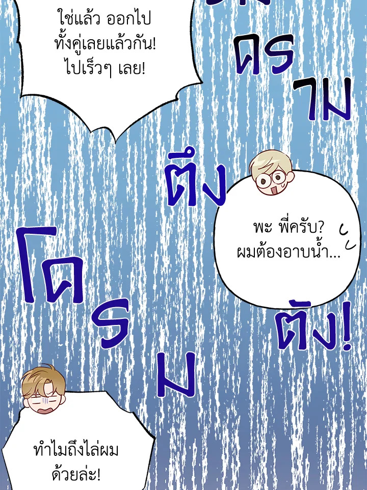 หน้า 74