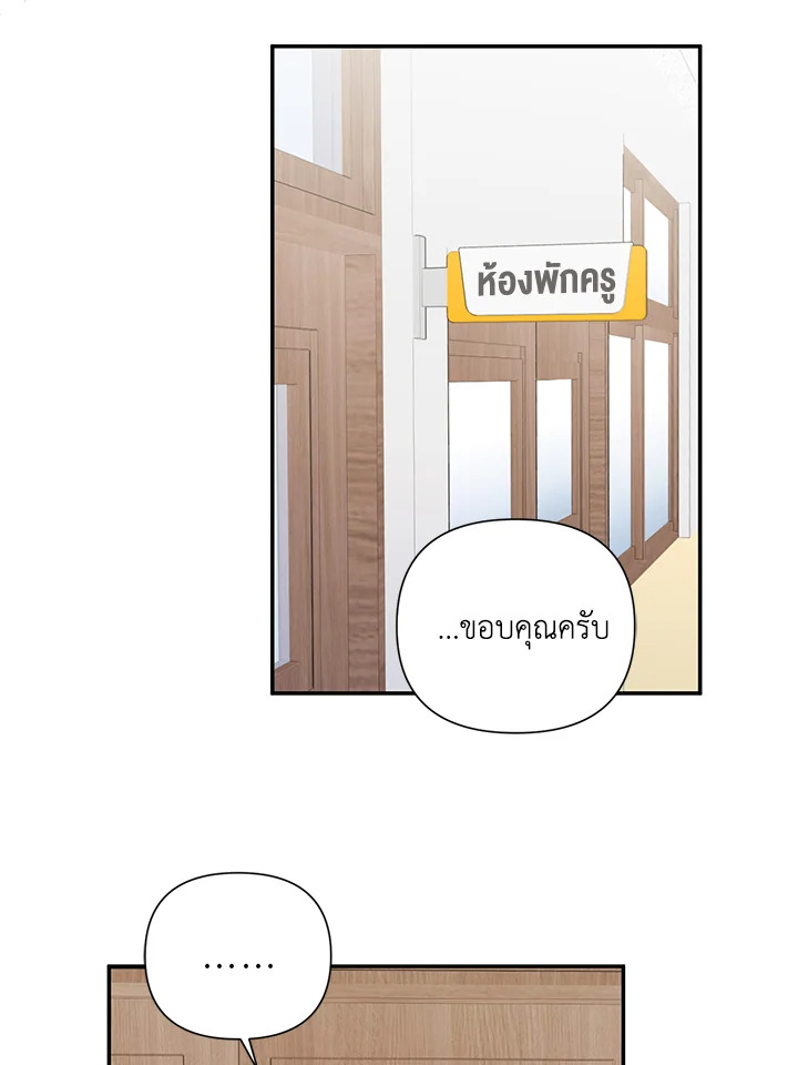 หน้า 79