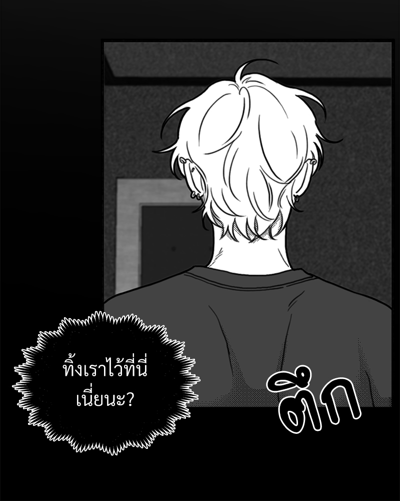 หน้า 79