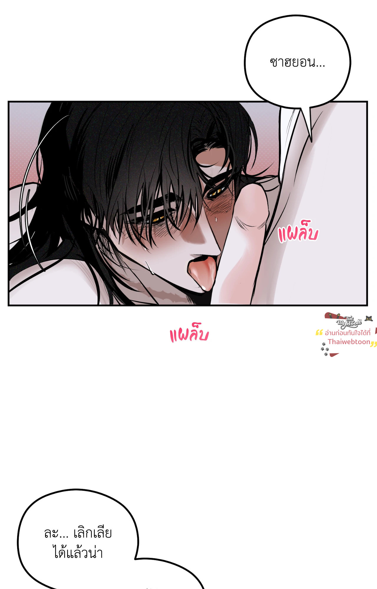 หน้า 59
