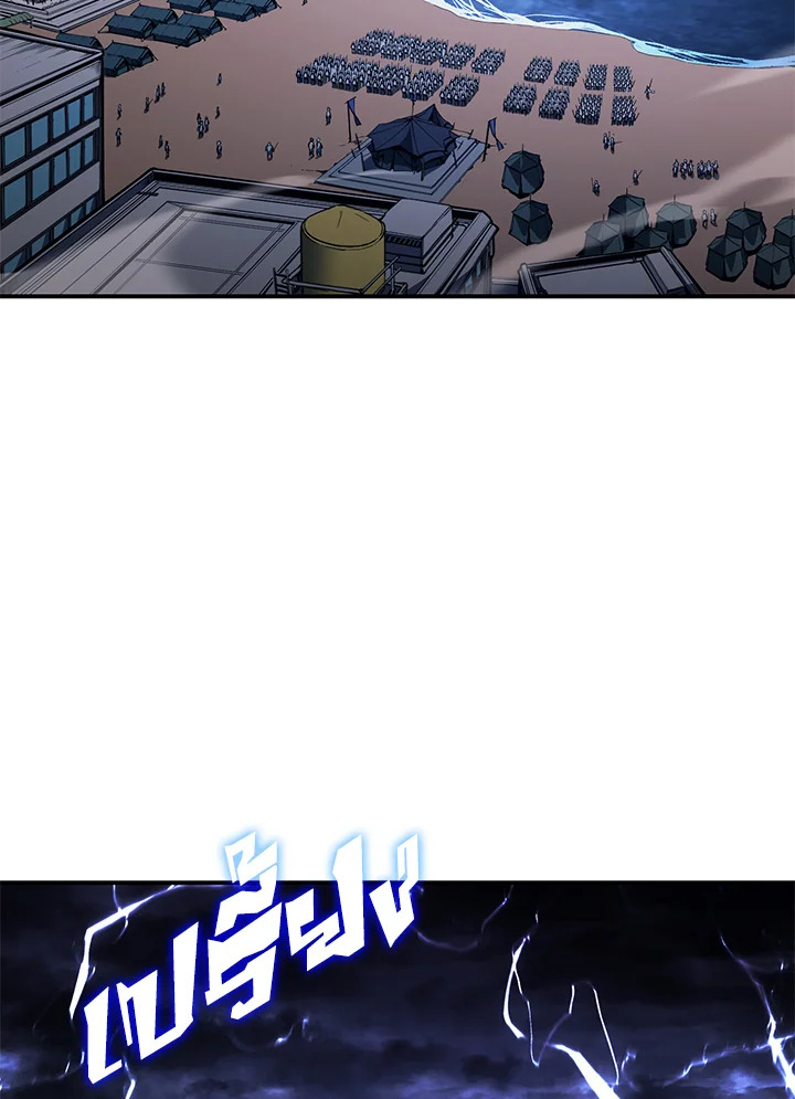 การกลับมาของฮีโร่ระดับหายนะ | Resurrection of the Catastrophic Hero ตอนที่ 36 - รูปที่ 2