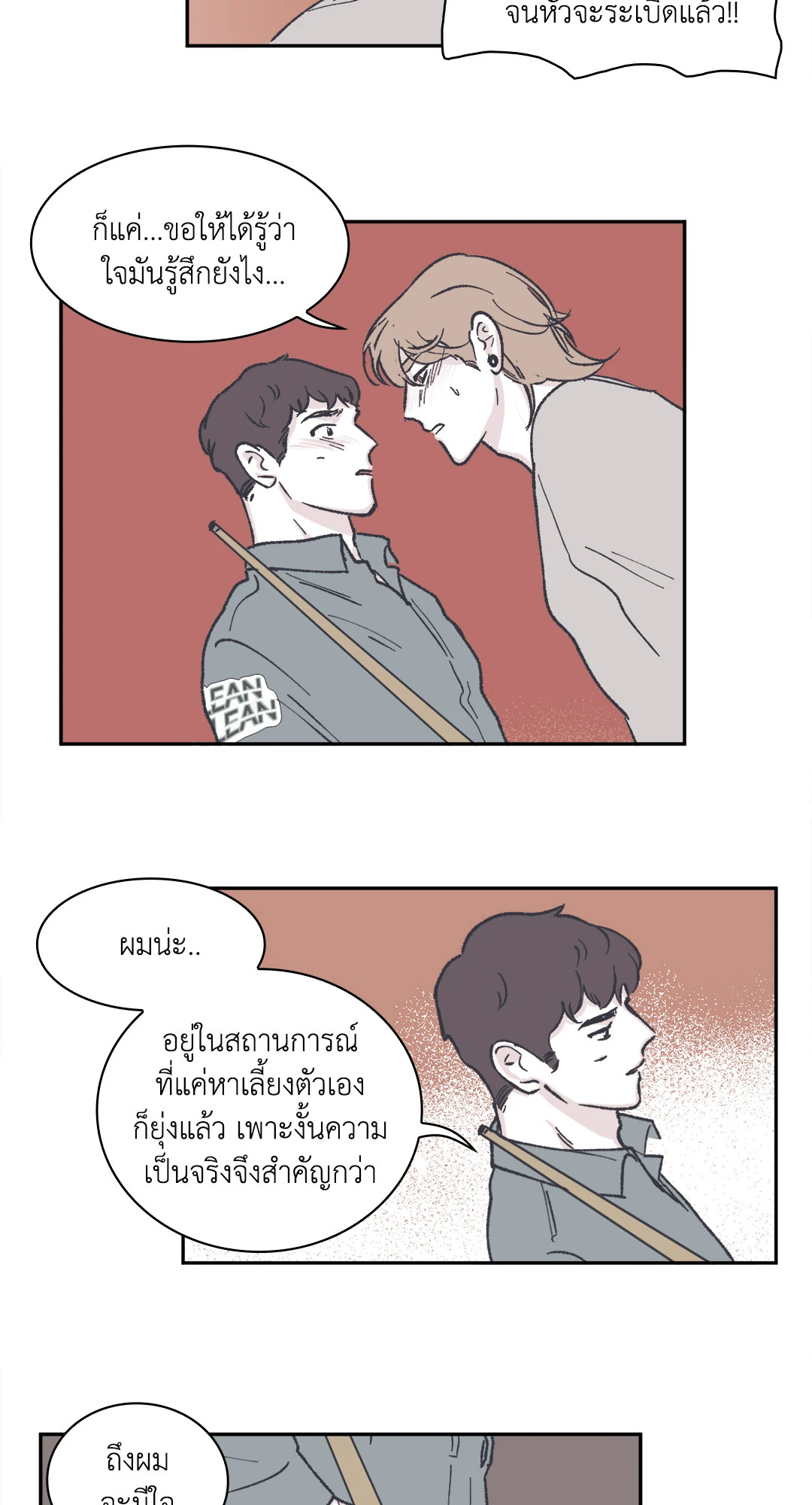 หน้า 32