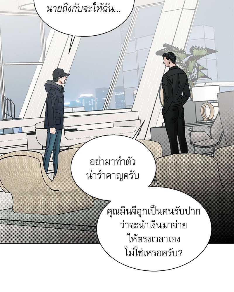 หน้า 63