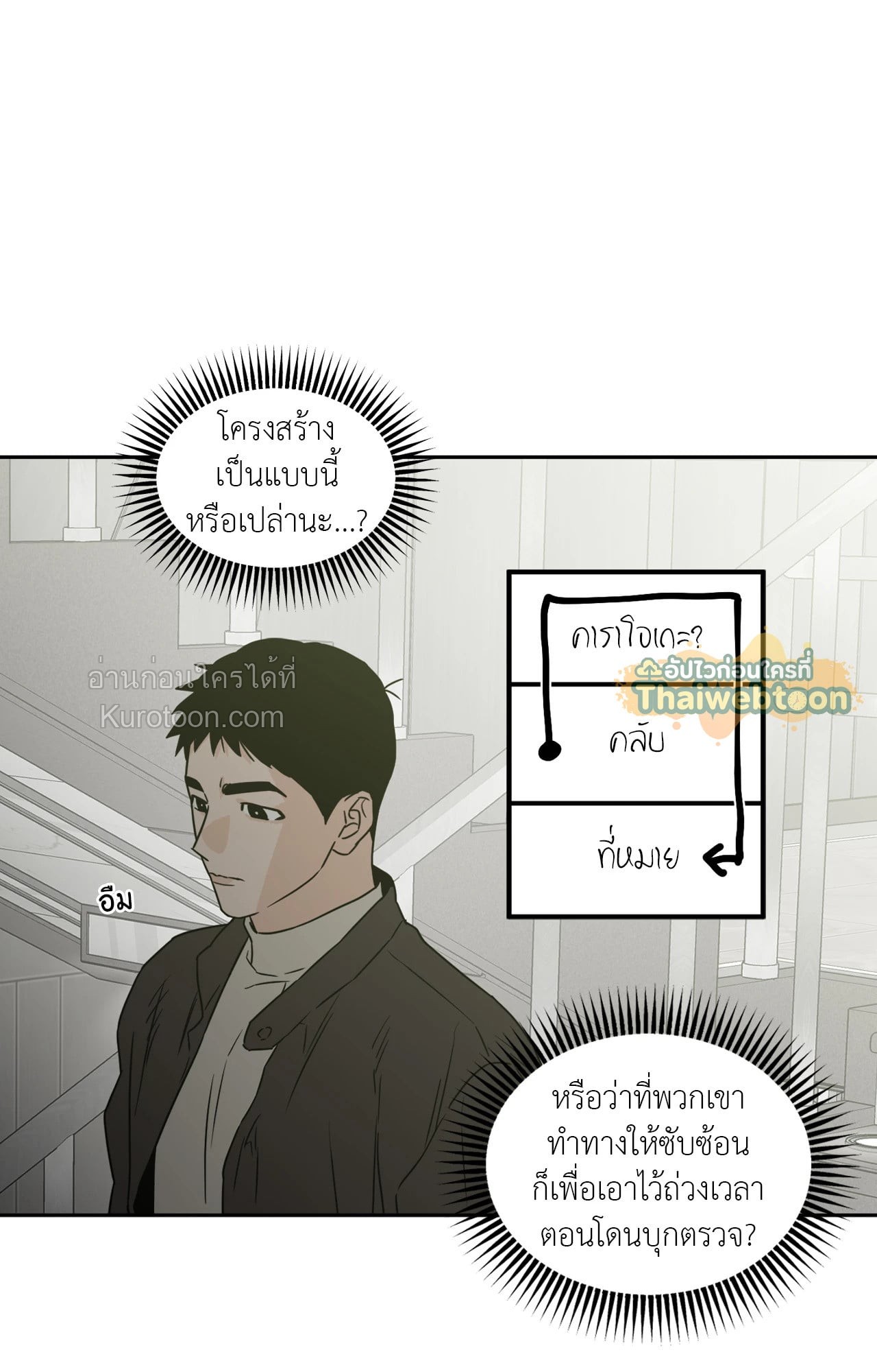 หน้า 65