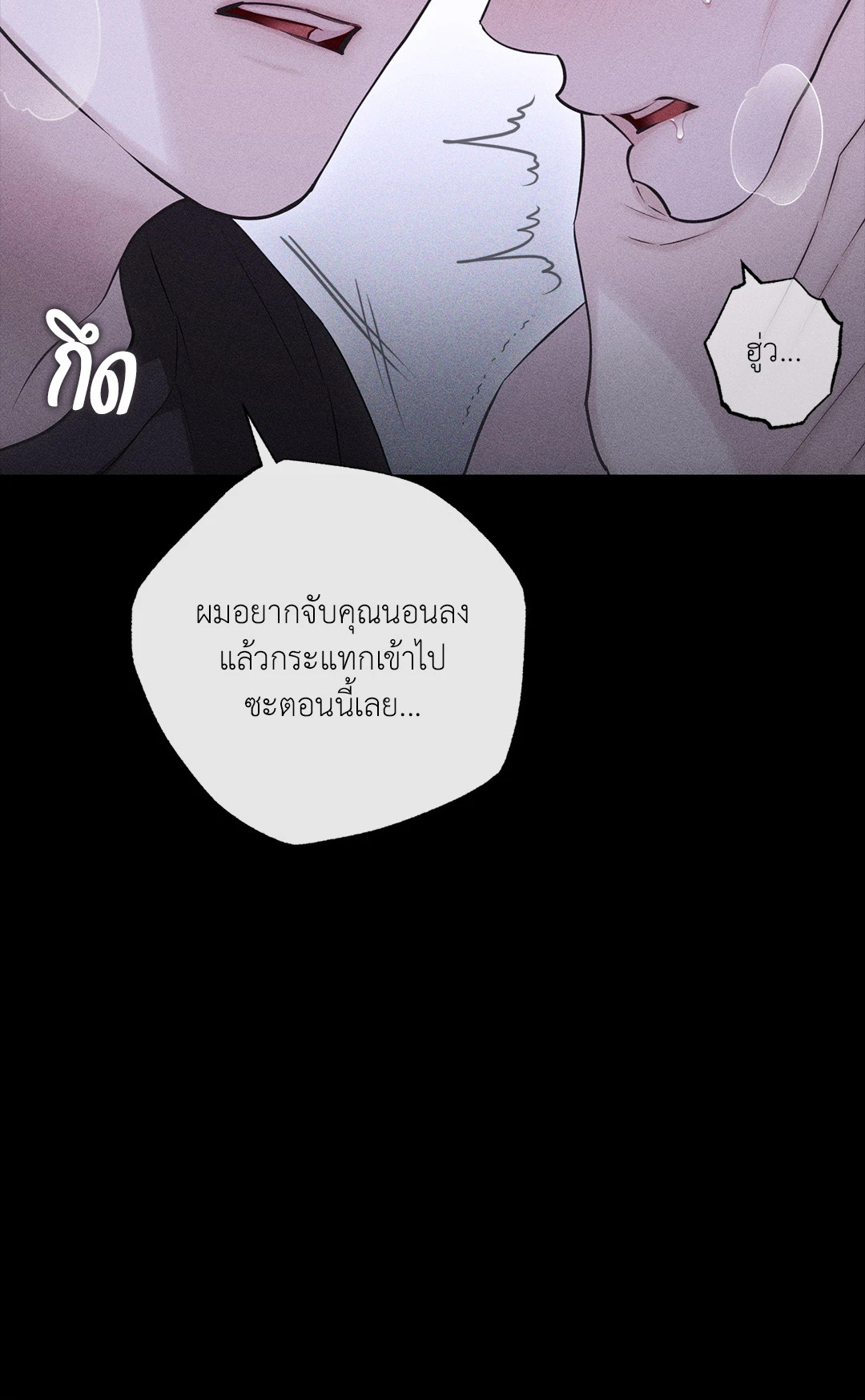 หน้า 75