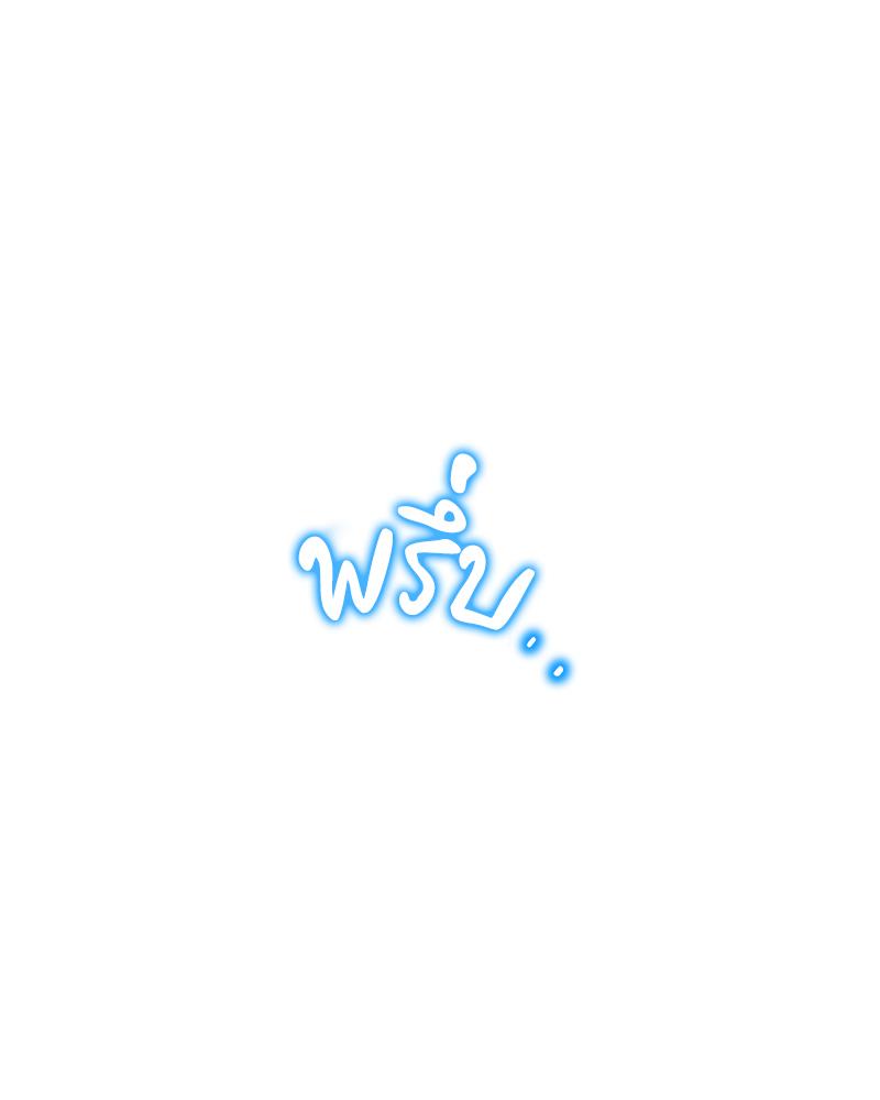 หน้า 158