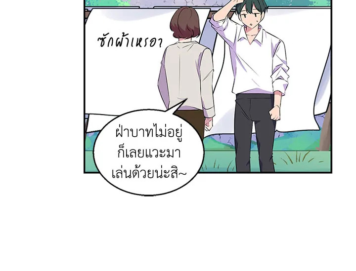 หน้า 113
