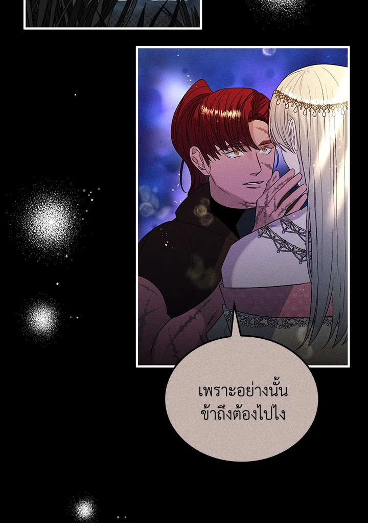 หน้า 82
