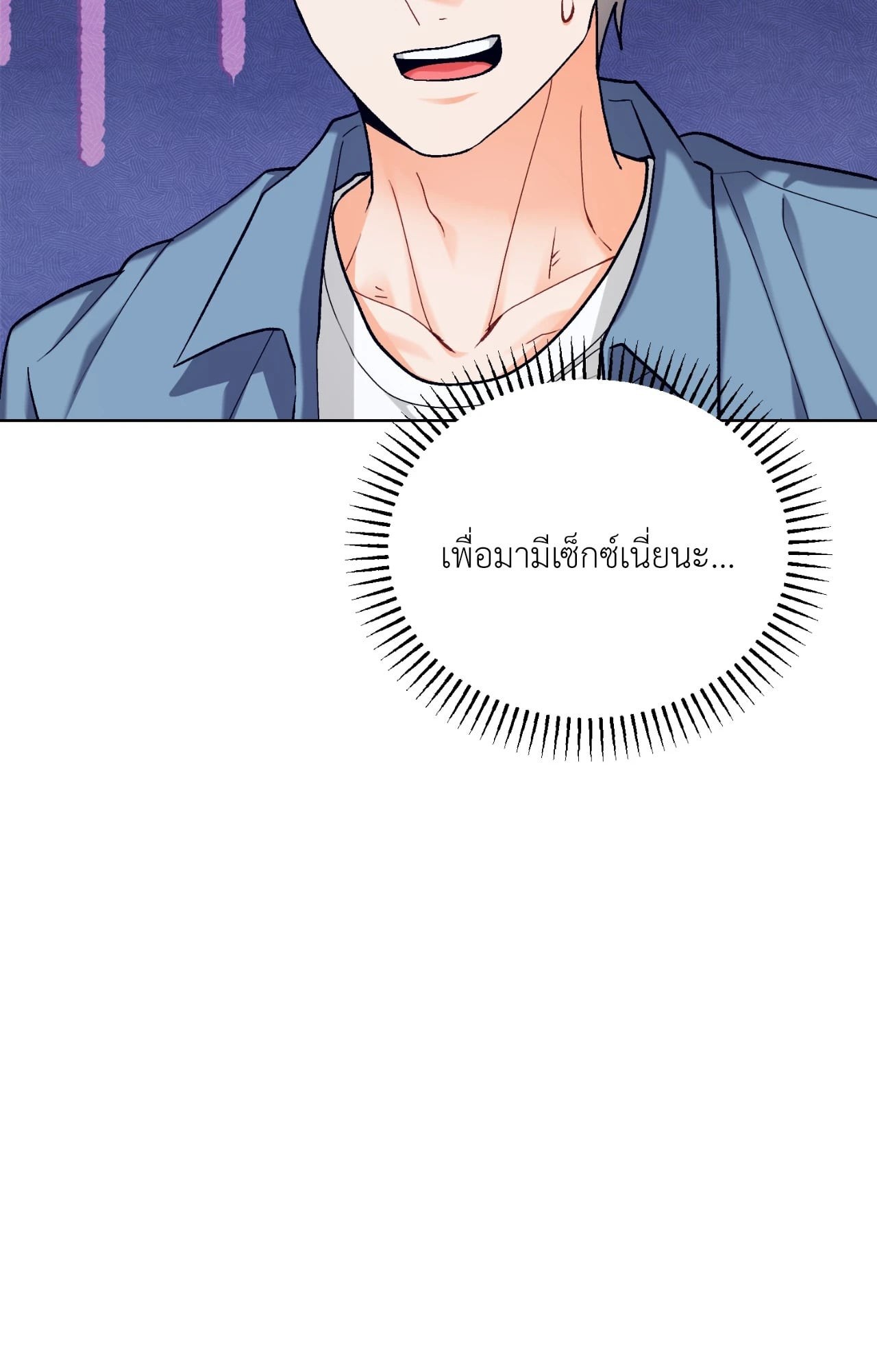 หน้า 84