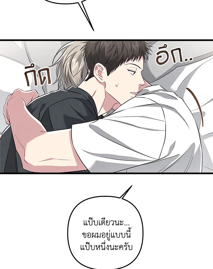 หน้า 101