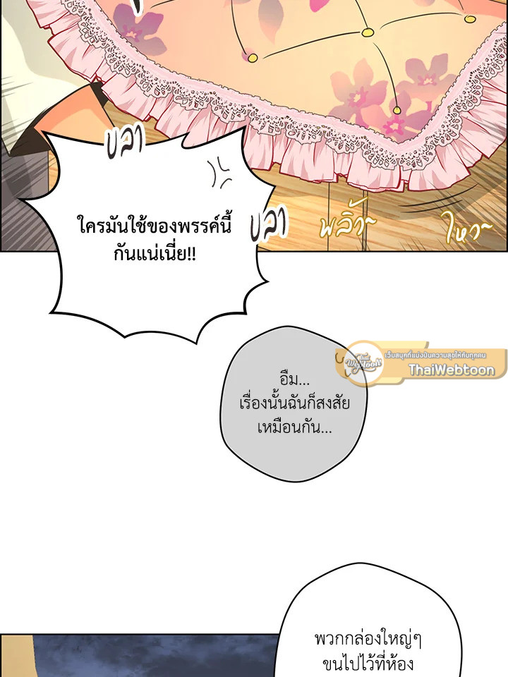 หน้า 55