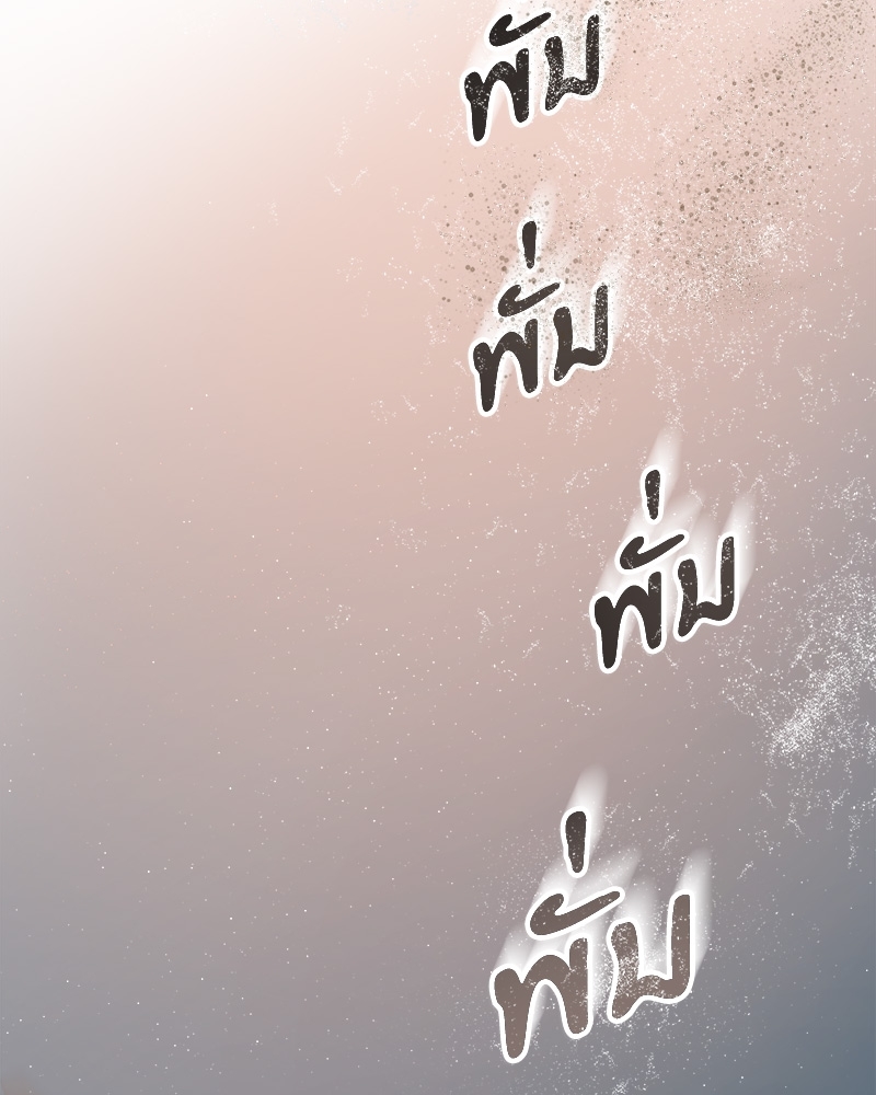 The Origin of Species ตอนที่ 56 - รูปที่ 2