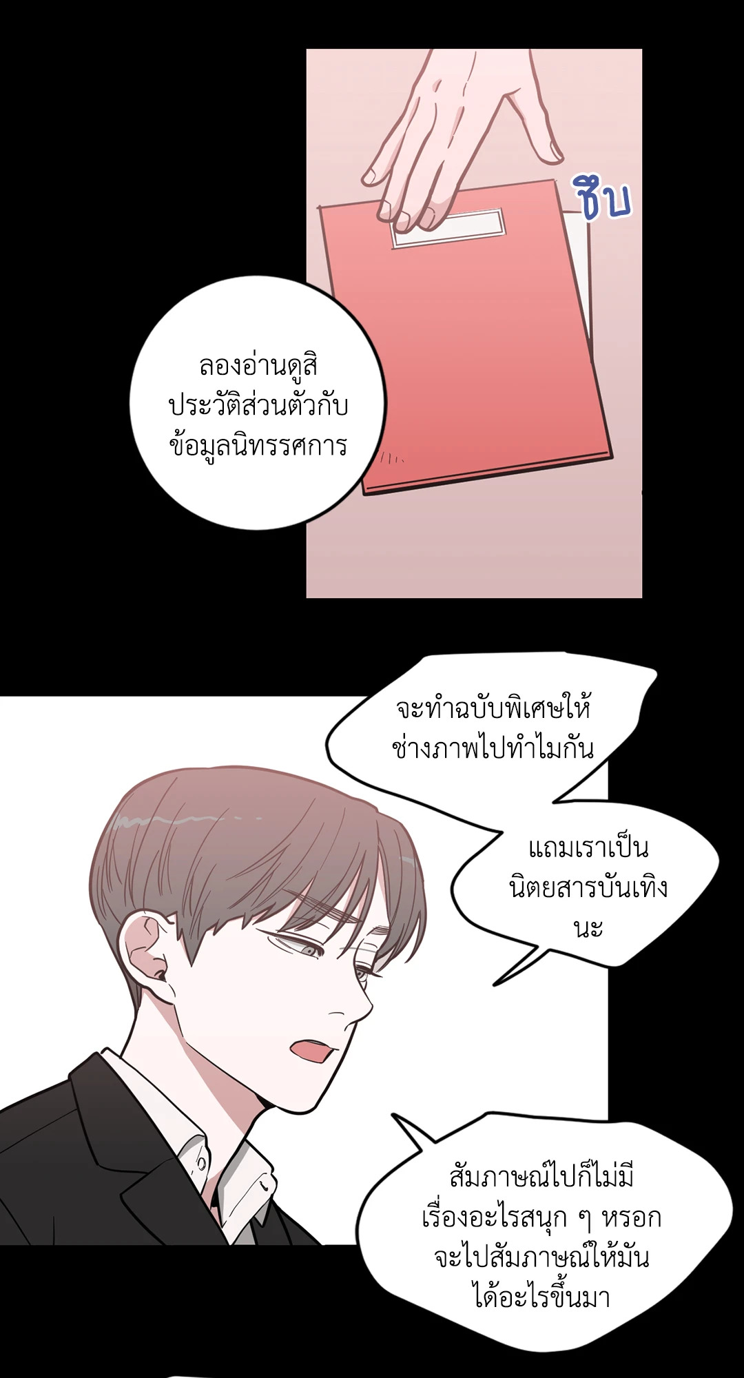 หน้า 13