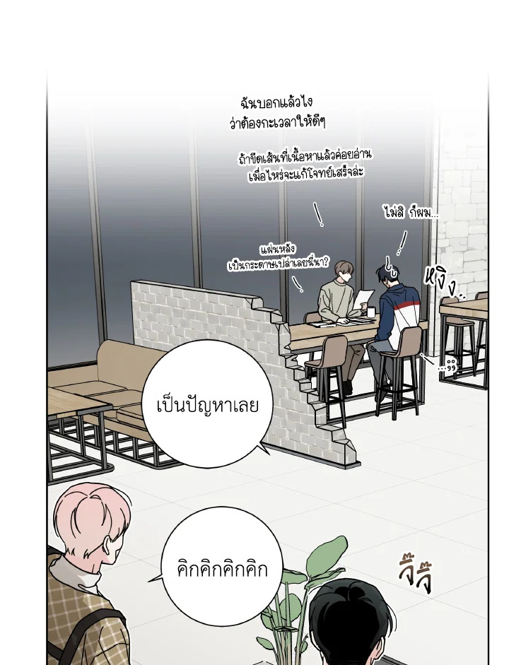 หน้า 53