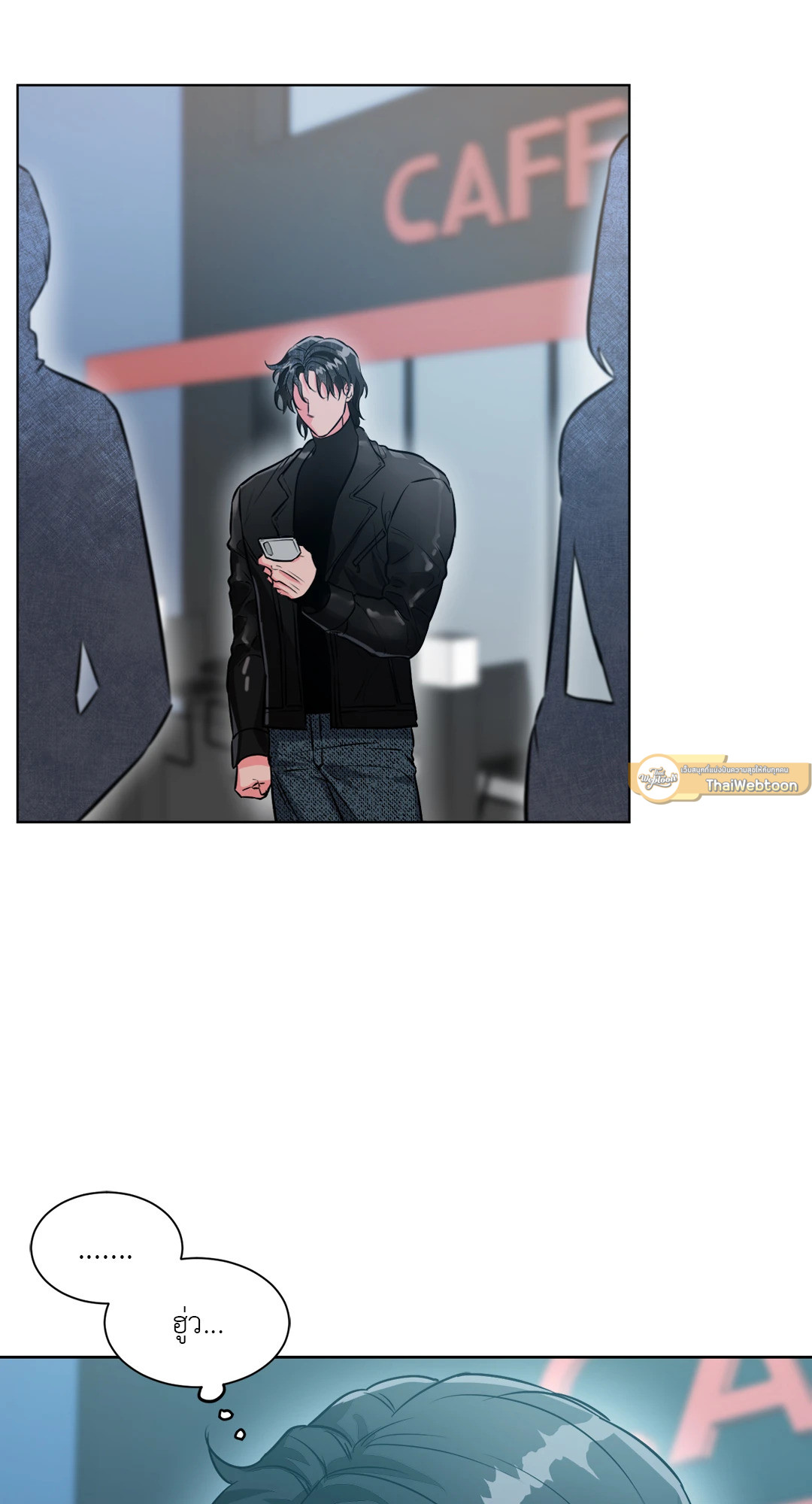 เริ่มจากนับมือกันก่อนไม่ใช่เหรอครับ? | Didn't We Start by Holding Hands? ตอนที่ 1 - รูปที่ 2