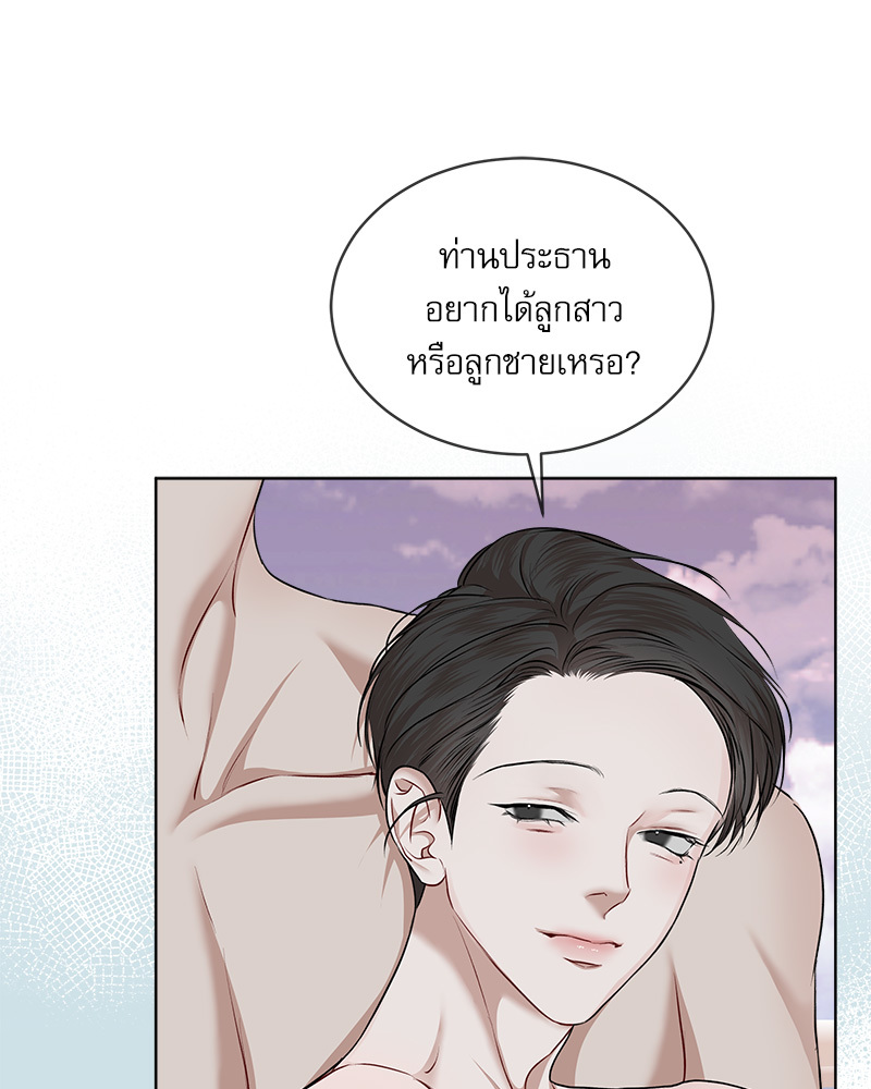 หน้า 109