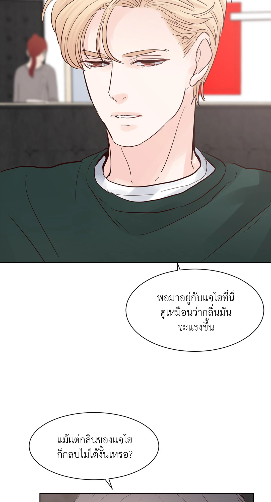 หน้า 34