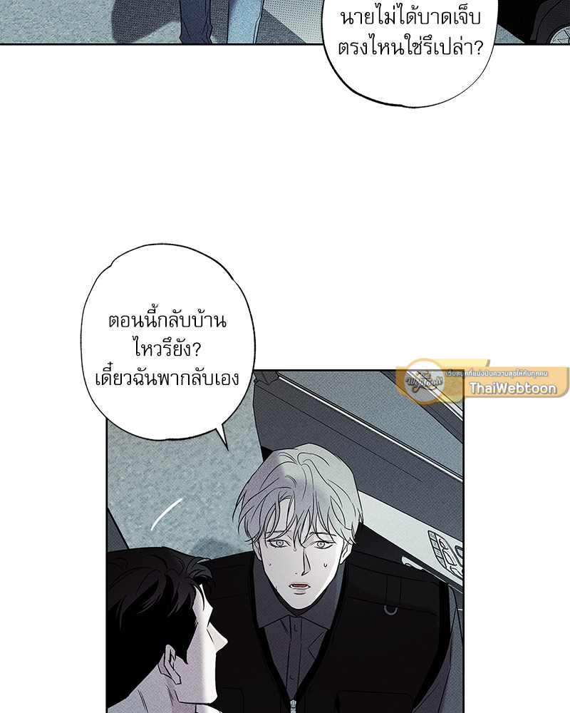หน้า 65
