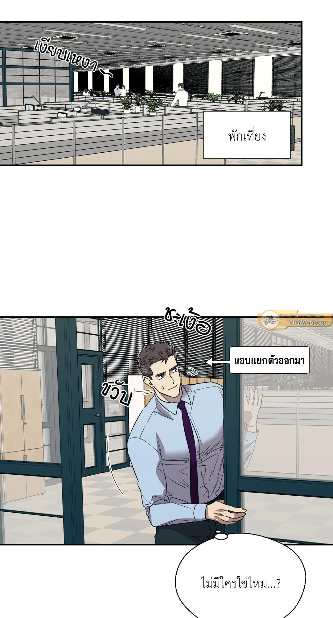 หน้า 51